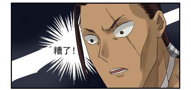 传武韩漫全集-第六十六条：一波又起无删减无遮挡章节图片 
