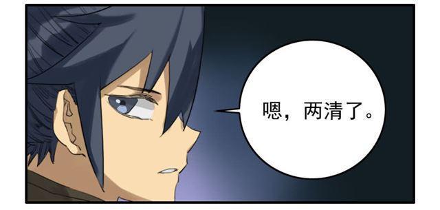 传武韩漫全集-第六十六条：一波又起无删减无遮挡章节图片 