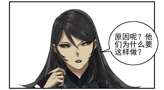 传武韩漫全集-第六十六条：一波又起无删减无遮挡章节图片 