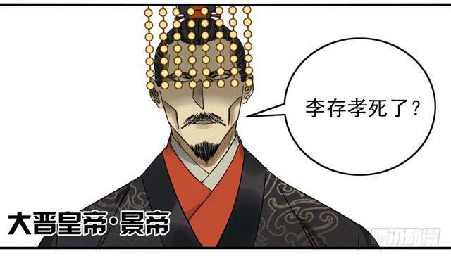 传武韩漫全集-第六十六条：一波又起无删减无遮挡章节图片 