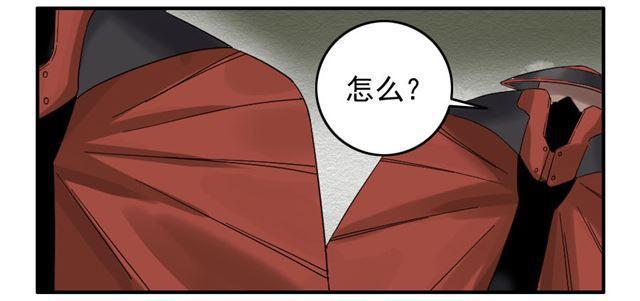 传武韩漫全集-第六十六条：一波又起无删减无遮挡章节图片 