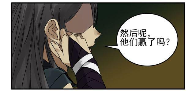 传武韩漫全集-第六十六条：一波又起无删减无遮挡章节图片 