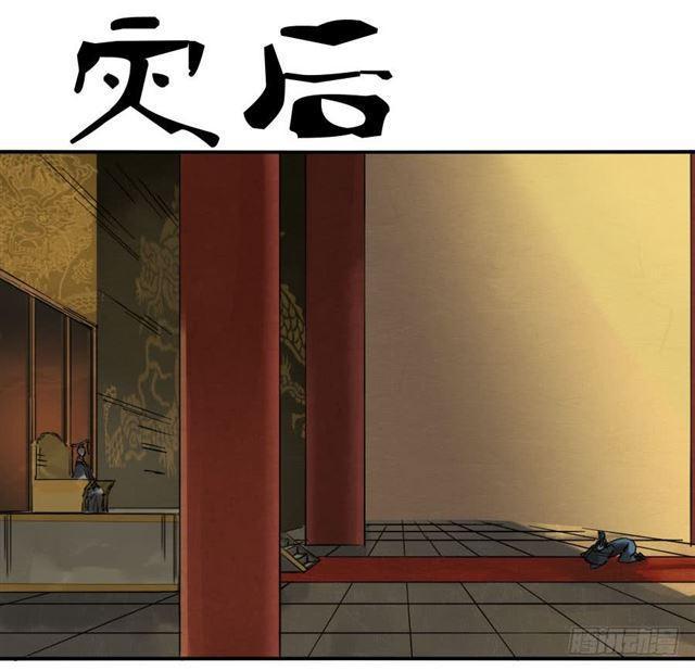 传武韩漫全集-第六十七条：灾后无删减无遮挡章节图片 