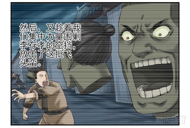 传武韩漫全集-第六十七条：灾后无删减无遮挡章节图片 