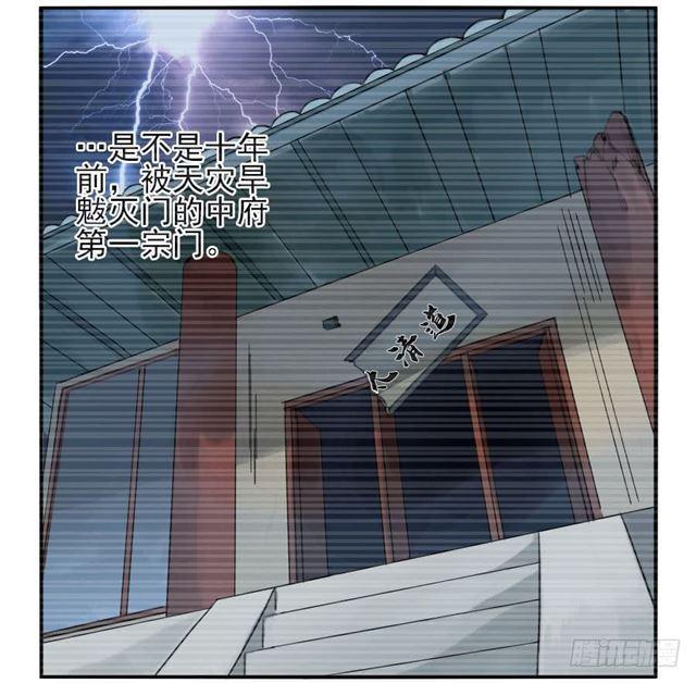传武韩漫全集-第六十七条：灾后无删减无遮挡章节图片 