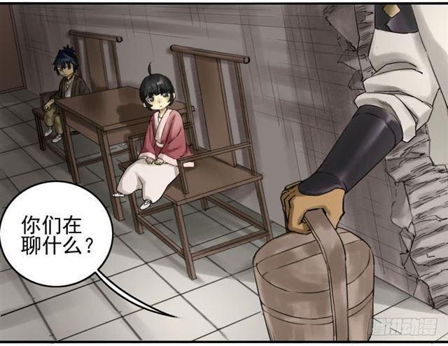 传武韩漫全集-第六十七条：灾后无删减无遮挡章节图片 