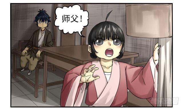 传武韩漫全集-第六十七条：灾后无删减无遮挡章节图片 