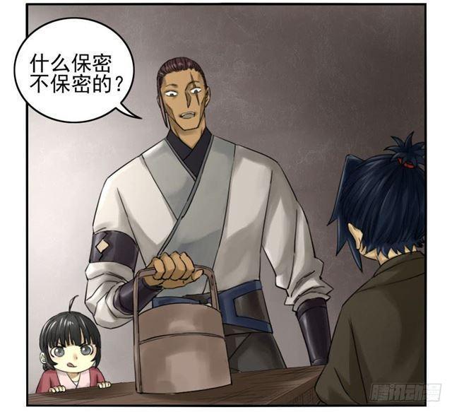 传武韩漫全集-第六十七条：灾后无删减无遮挡章节图片 