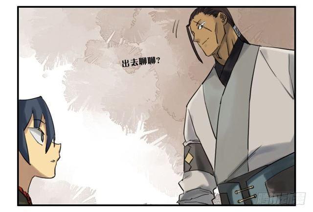 传武韩漫全集-第六十七条：灾后无删减无遮挡章节图片 