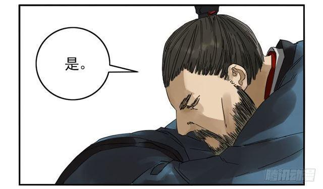 传武韩漫全集-第六十七条：灾后无删减无遮挡章节图片 