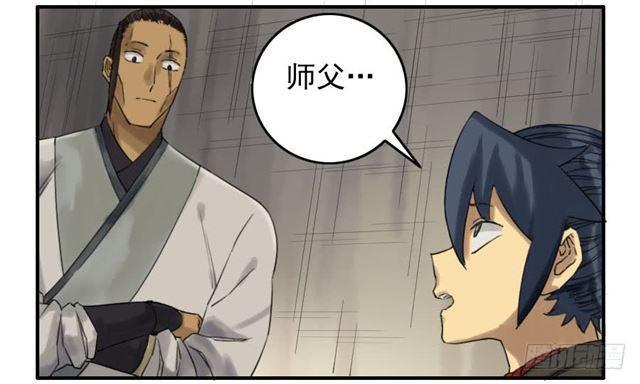 传武韩漫全集-第六十七条：灾后无删减无遮挡章节图片 