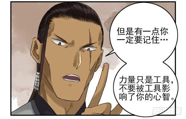 传武韩漫全集-第六十七条：灾后无删减无遮挡章节图片 
