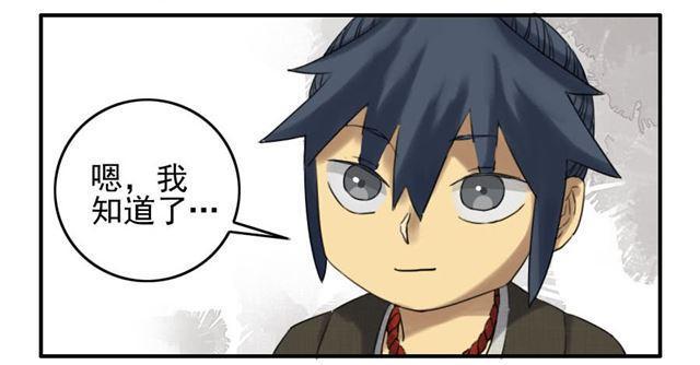传武韩漫全集-第六十七条：灾后无删减无遮挡章节图片 
