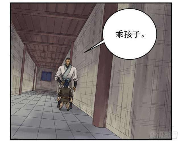 传武韩漫全集-第六十七条：灾后无删减无遮挡章节图片 