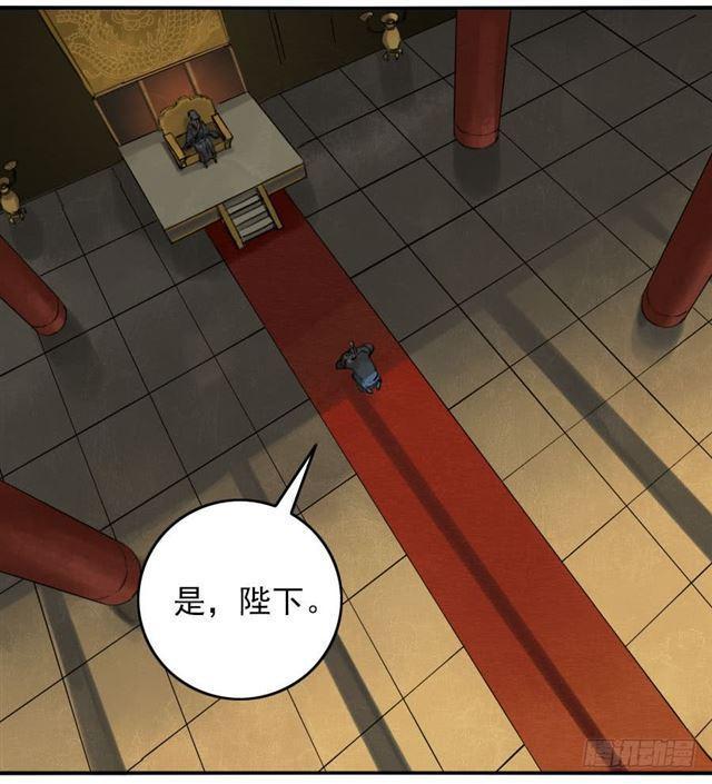 传武韩漫全集-第六十七条：灾后无删减无遮挡章节图片 
