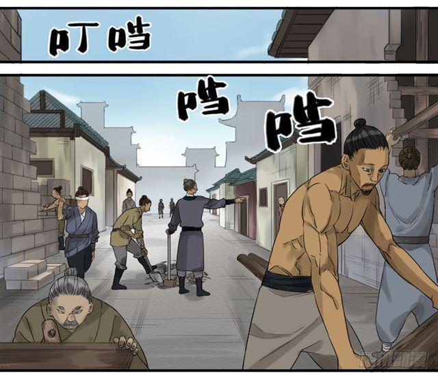 传武韩漫全集-第六十七条：灾后无删减无遮挡章节图片 