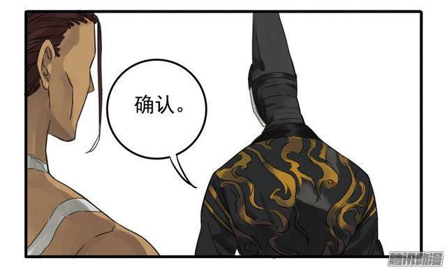 传武韩漫全集-第七条：武人无删减无遮挡章节图片 