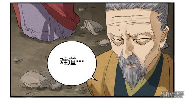 传武韩漫全集-第七条：武人无删减无遮挡章节图片 