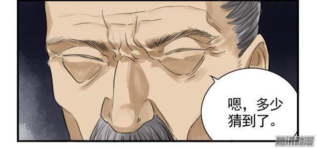 传武韩漫全集-第七条：武人无删减无遮挡章节图片 