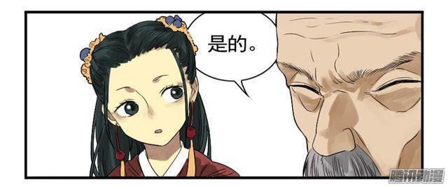 传武韩漫全集-第七条：武人无删减无遮挡章节图片 