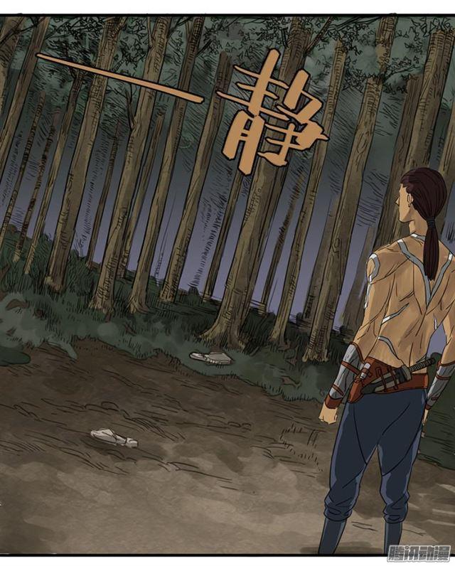 传武韩漫全集-第七条：武人无删减无遮挡章节图片 