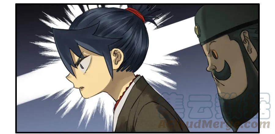 传武韩漫全集-第六十八条：乾坤一气功无删减无遮挡章节图片 