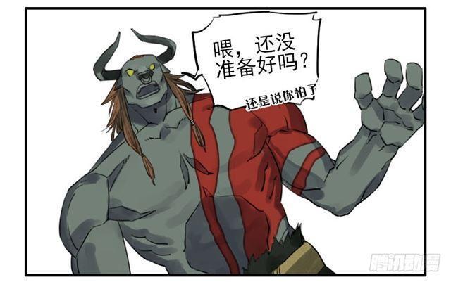传武韩漫全集-第六十九条：勿谓言之不预也无删减无遮挡章节图片 