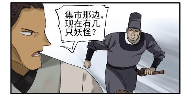 传武韩漫全集-第六十九条：勿谓言之不预也无删减无遮挡章节图片 