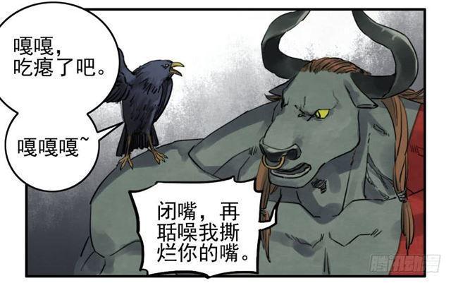 传武韩漫全集-第六十九条：勿谓言之不预也无删减无遮挡章节图片 