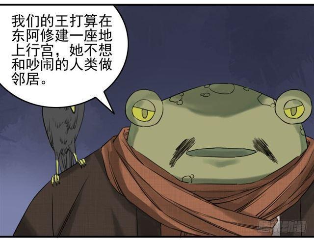传武韩漫全集-第六十九条：勿谓言之不预也无删减无遮挡章节图片 