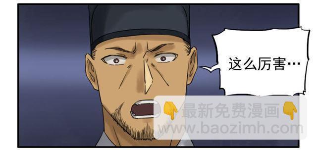 传武韩漫全集-第六十九条：勿谓言之不预也无删减无遮挡章节图片 