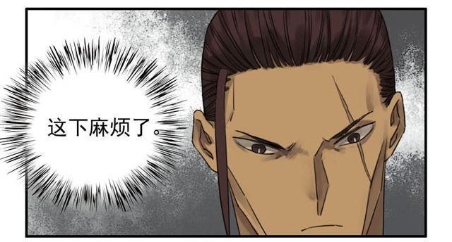 传武韩漫全集-第六十九条：勿谓言之不预也无删减无遮挡章节图片 