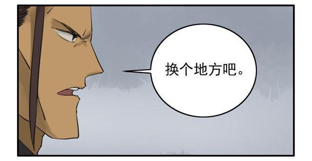 传武韩漫全集-第六十九条：勿谓言之不预也无删减无遮挡章节图片 