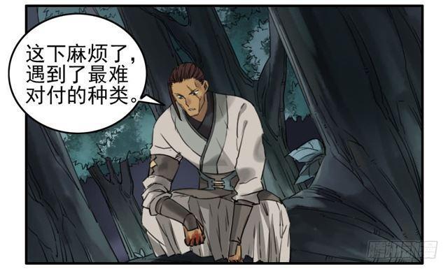 传武韩漫全集-第七十三条：最坏的展开无删减无遮挡章节图片 