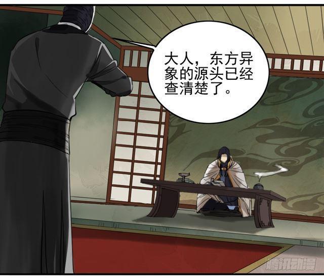 传武韩漫全集-第七十三条：最坏的展开无删减无遮挡章节图片 