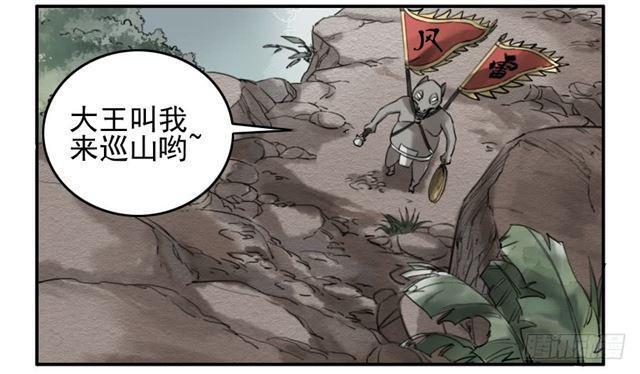 传武韩漫全集-第七十三条：最坏的展开无删减无遮挡章节图片 