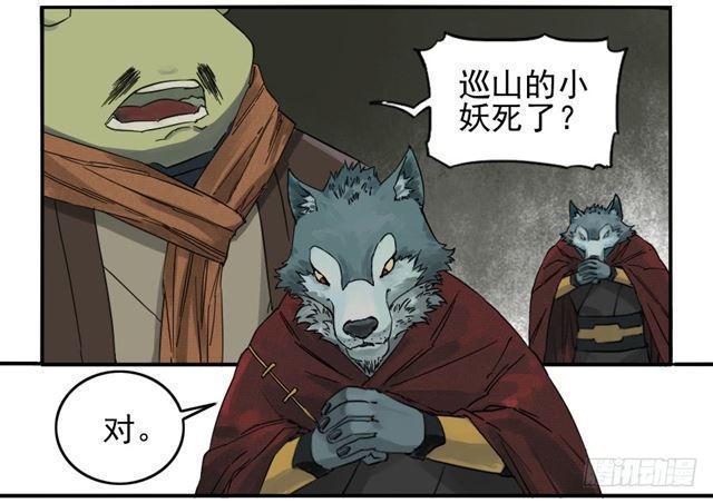 传武韩漫全集-第七十三条：最坏的展开无删减无遮挡章节图片 