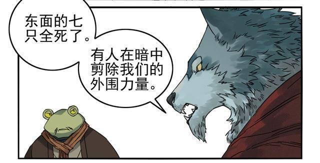 传武韩漫全集-第七十三条：最坏的展开无删减无遮挡章节图片 