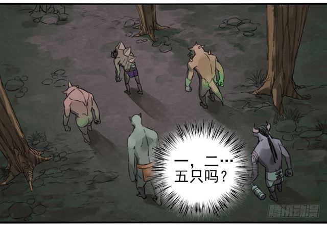 传武韩漫全集-第七十三条：最坏的展开无删减无遮挡章节图片 
