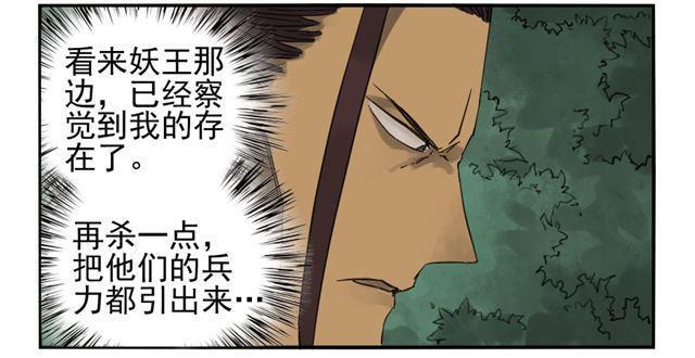 传武韩漫全集-第七十三条：最坏的展开无删减无遮挡章节图片 