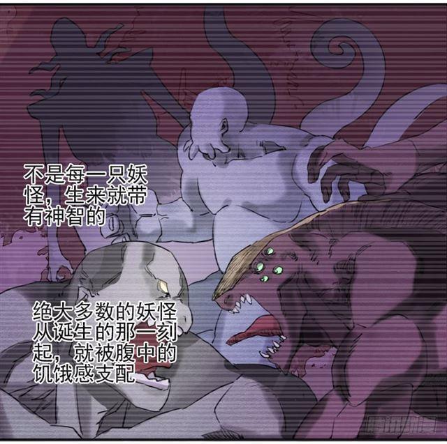 传武韩漫全集-第七十三条：最坏的展开无删减无遮挡章节图片 