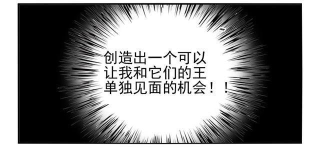 传武韩漫全集-第七十三条：最坏的展开无删减无遮挡章节图片 