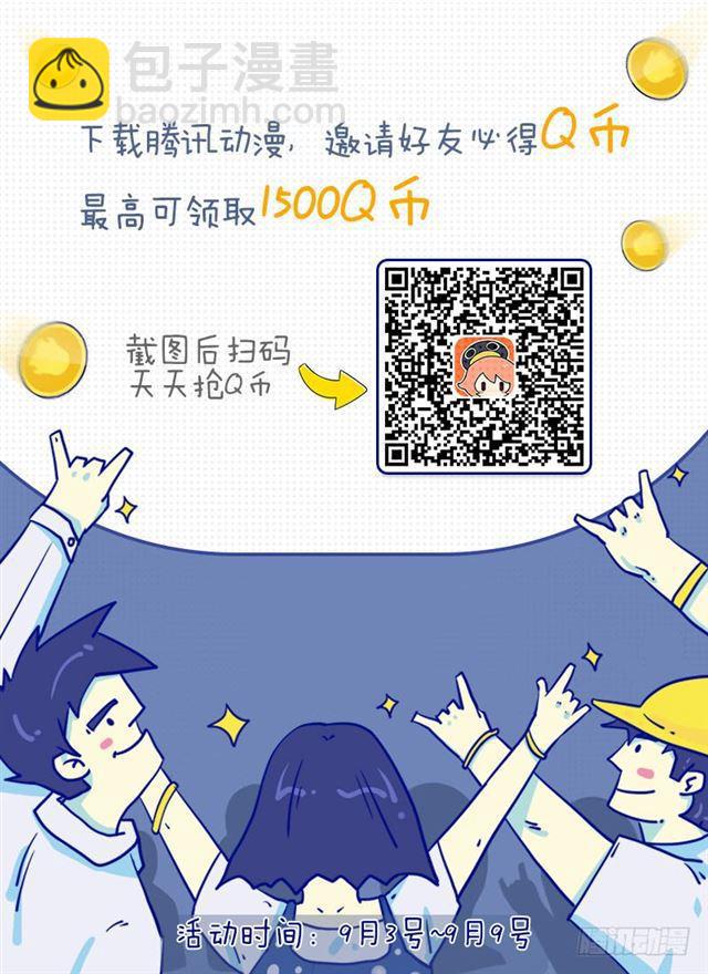 传武韩漫全集-第七十三条：最坏的展开无删减无遮挡章节图片 
