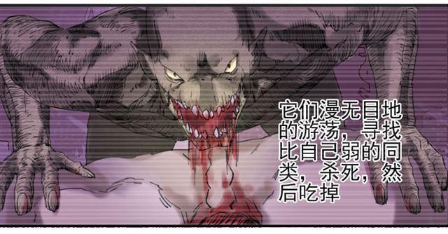 传武韩漫全集-第七十三条：最坏的展开无删减无遮挡章节图片 
