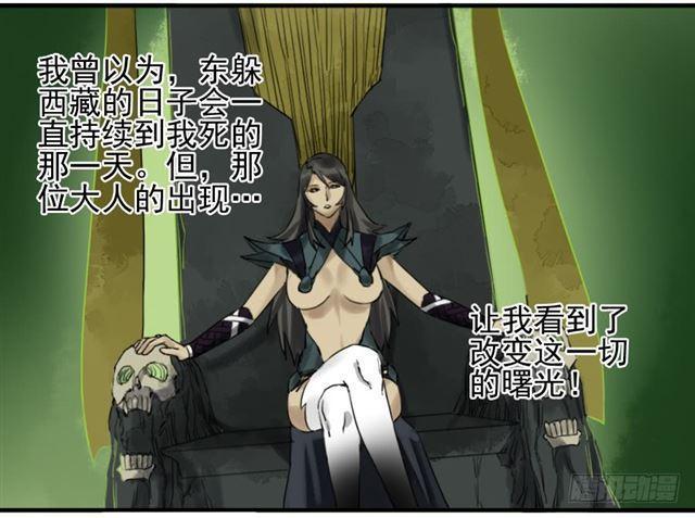 传武韩漫全集-第七十三条：最坏的展开无删减无遮挡章节图片 