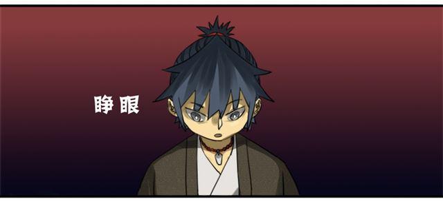 传武韩漫全集-第七十四条：各方动向无删减无遮挡章节图片 