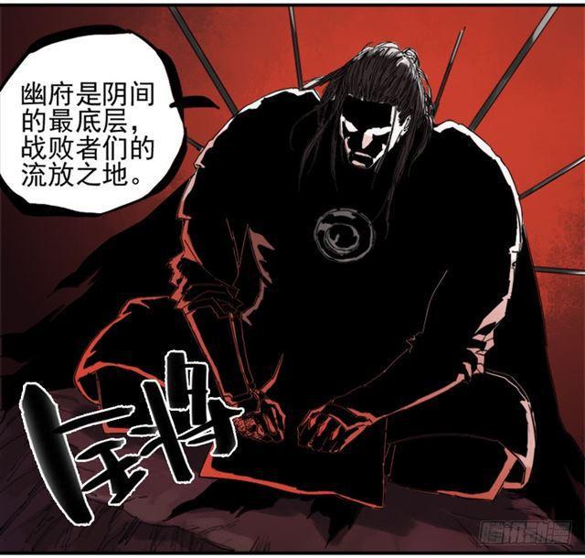传武韩漫全集-第七十四条：各方动向无删减无遮挡章节图片 