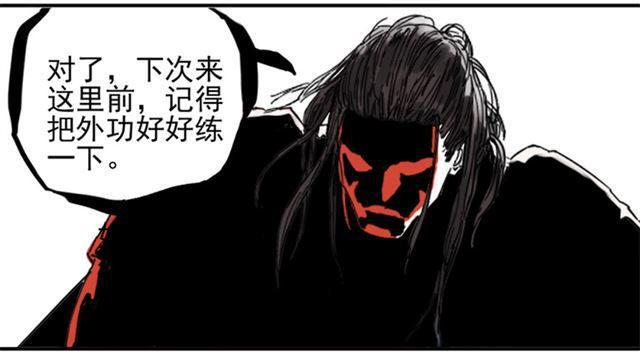 传武韩漫全集-第七十四条：各方动向无删减无遮挡章节图片 