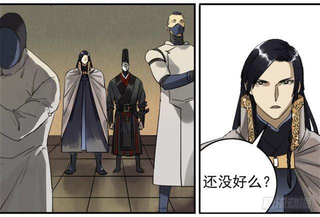 传武韩漫全集-第七十四条：各方动向无删减无遮挡章节图片 
