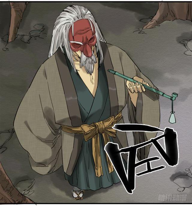 传武韩漫全集-第七十四条：各方动向无删减无遮挡章节图片 